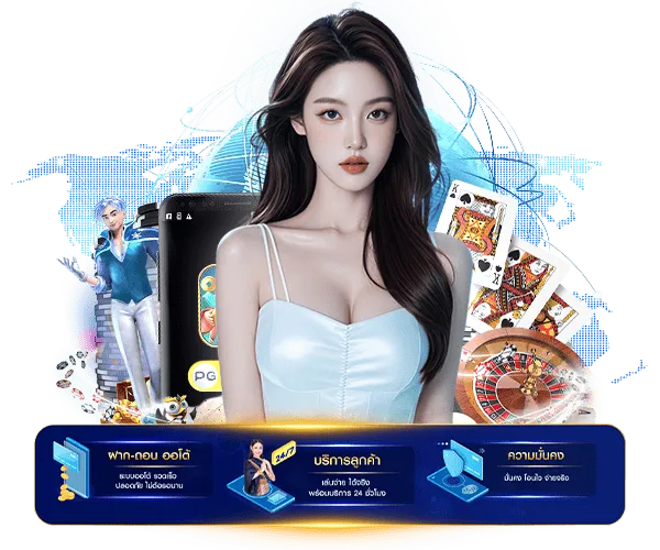 ut899 ทาง เข้า