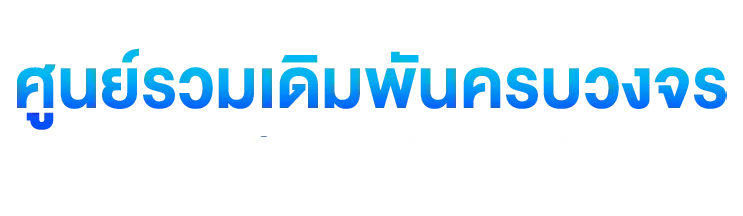 ut89 slot